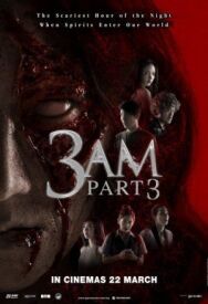 Час призраков 3 (Три часа утра, часть третья) постер к фильму смотреть онлайн на HD Rezka