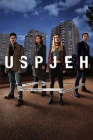 Успех постер к фильму смотреть онлайн на HD Rezka