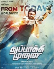 Thuppaki Munai постер к фильму смотреть онлайн на HD Rezka