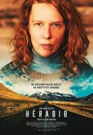 Деревня постер к фильму смотреть онлайн на HD Rezka