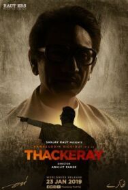 Такерей постер к фильму смотреть онлайн на HD Rezka