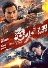 Перекрестный огонь постер к фильму смотреть онлайн на HD Rezka