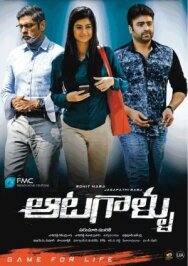 Aatagallu постер к фильму смотреть онлайн на HD Rezka