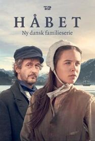 Надежда постер к фильму смотреть онлайн на HD Rezka