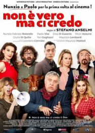 Это ложь, но я поверю постер к фильму смотреть онлайн на HD Rezka