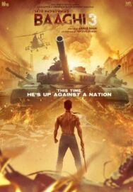 Бунтарь 3 постер к фильму смотреть онлайн на HD Rezka