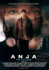 Аня постер к фильму смотреть онлайн на HD Rezka