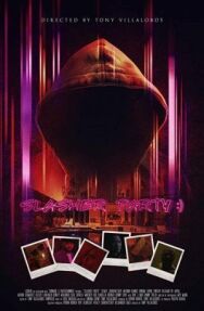 Убийственная вечеринка постер к фильму смотреть онлайн на HD Rezka