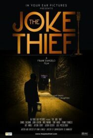 The Joke Thief постер к фильму смотреть онлайн на HD Rezka