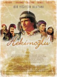 Хекимоглу постер к фильму смотреть онлайн на HD Rezka