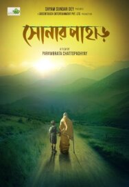 Золотая гора постер к фильму смотреть онлайн на HD Rezka