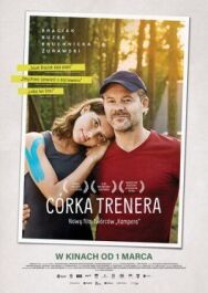 Дочь тренера постер к фильму смотреть онлайн на HD Rezka