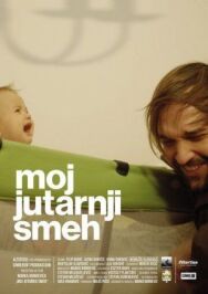 Мой утренний смех постер к фильму смотреть онлайн на HD Rezka