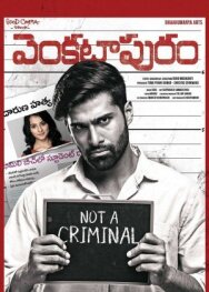 Venkatapuram постер к фильму смотреть онлайн на HD Rezka