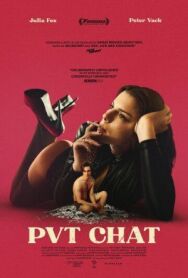 Приватный чат постер к фильму смотреть онлайн на HD Rezka