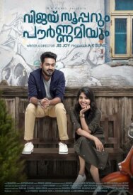 Vijay Superum Pournamiyum постер к фильму смотреть онлайн на HD Rezka