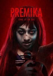 Премика постер к фильму смотреть онлайн на HD Rezka