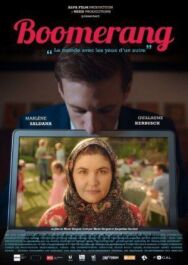 Бумеранг постер к фильму смотреть онлайн на HD Rezka