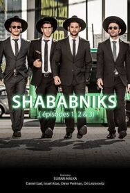 Шабабники постер к фильму смотреть онлайн на HD Rezka