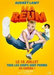 Безумная мамочка постер к фильму смотреть онлайн на HD Rezka