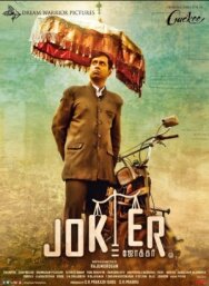 Joker постер к фильму смотреть онлайн на HD Rezka