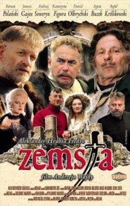 Месть постер к фильму смотреть онлайн на HD Rezka