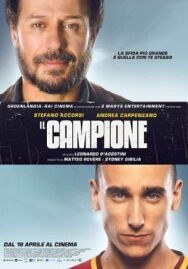 Чемпион постер к фильму смотреть онлайн на HD Rezka