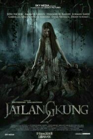 Марионеточный призрак 2 постер к фильму смотреть онлайн на HD Rezka