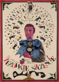 Косоглазое счастье постер к фильму смотреть онлайн на HD Rezka