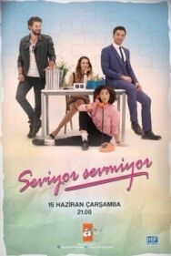Любит не любит постер к фильму смотреть онлайн на HD Rezka