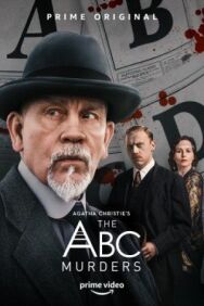 Убийства по алфавиту постер к фильму смотреть онлайн на HD Rezka