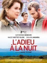 Враги постер к фильму смотреть онлайн на HD Rezka
