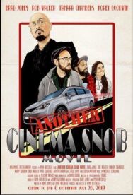 Киношный сноб: фильм 2 постер к фильму смотреть онлайн на HD Rezka
