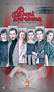 Не отпускай меня постер к фильму смотреть онлайн на HD Rezka