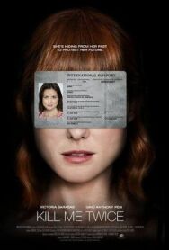 У всех на виду постер к фильму смотреть онлайн на HD Rezka