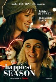 Самый счастливый сезон постер к фильму смотреть онлайн на HD Rezka