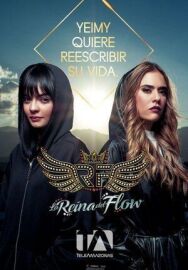 Королева флоу постер к фильму смотреть онлайн на HD Rezka