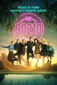 БХ90210 постер к фильму смотреть онлайн на HD Rezka