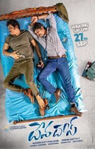 Дева и Дас постер к фильму смотреть онлайн на HD Rezka