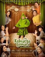 Семья Кемара постер к фильму смотреть онлайн на HD Rezka