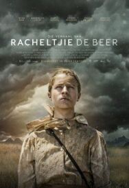 История Рахелке Де Бир постер к фильму смотреть онлайн на HD Rezka