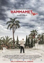 Хаммамет постер к фильму смотреть онлайн на HD Rezka