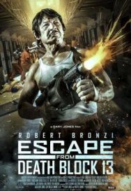 Побег из блока смертников 13 постер к фильму смотреть онлайн на HD Rezka