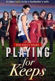 Играть по-крупному постер к фильму смотреть онлайн на HD Rezka