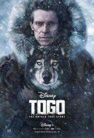 Того постер к фильму смотреть онлайн на HD Rezka