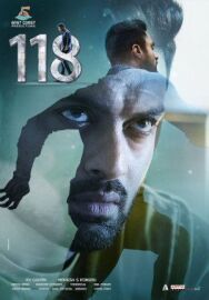 118 постер к фильму смотреть онлайн на HD Rezka