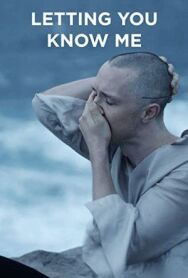 Раскрываясь перед тобой постер к фильму смотреть онлайн на HD Rezka