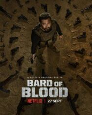 Кровавый бард постер к фильму смотреть онлайн на HD Rezka