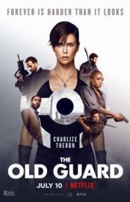 Бессмертная гвардия постер к фильму смотреть онлайн на HD Rezka