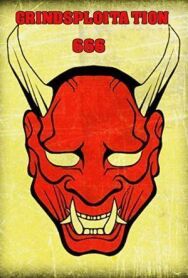 Грайндсплуатация 666		 постер к фильму смотреть онлайн на HD Rezka